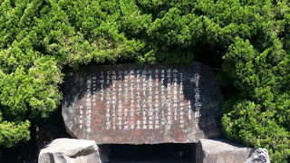 平塚海軍火薬廠跡の碑にいってみた！