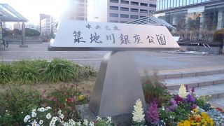 埋め立てたときに