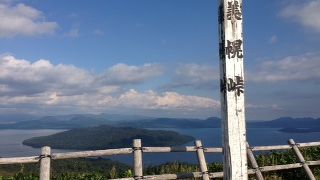 絶景ポイントです。