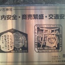 こんなのを見る限り、手形は岩のてっぺんにあるようです