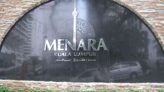 世界一はスカイツリーに奪われ、残念なようです。