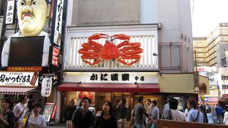 かに道楽といったら道頓堀本店！