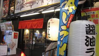 大阪ブラックといえばここ