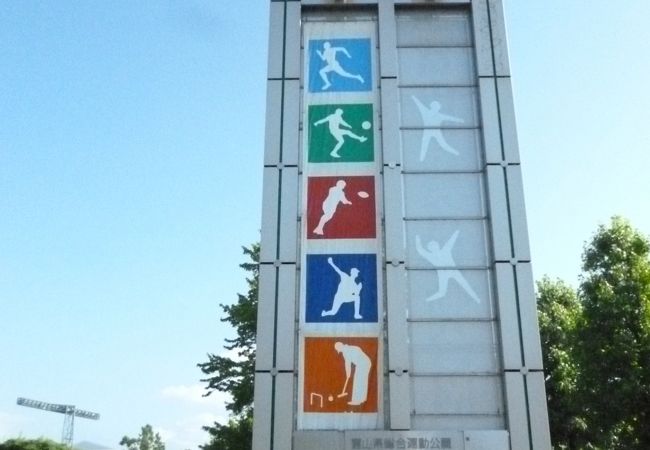 富山県総合運動公園陸上競技場 クチコミ アクセス 営業時間 富山市 フォートラベル