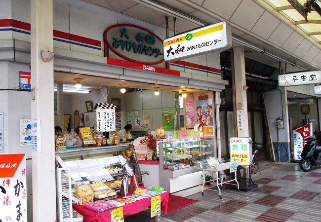 港町の土産物店