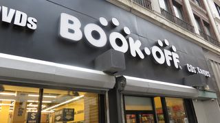 日本と変わりがありません。