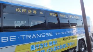 初めて利用しました。安い。