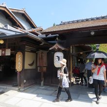 青龍苑の入口。