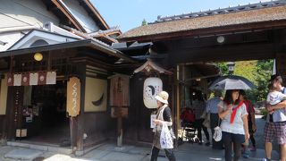 東山を借景に茶室と人気のお店が並ぶ。