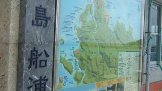 西表の北側にある港！