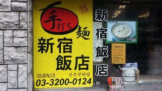 700円になっていた