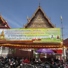 チャルンクルン通り