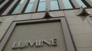 LUMINE1とLUMINE2があります。何でもありの巨大面積を誇ります。