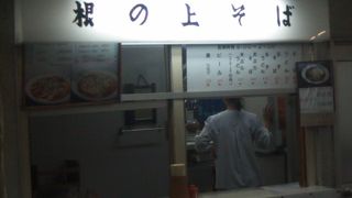 いつまでも頑張って欲しい駅そば屋さんです