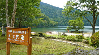 喧騒から離れた静かな湖