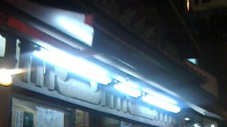 秋は栗蒸しようかんです