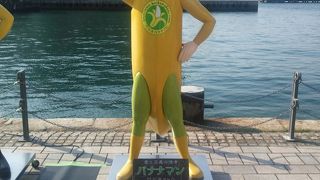 門司港レトロ地区にある商業施設