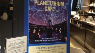 子供達にはいいかも