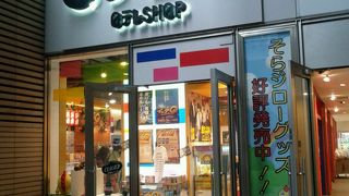 日テレキャラが買えます。