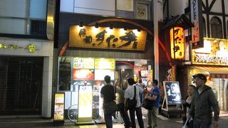 あの国立の伝説のすた丼が道頓堀に登場