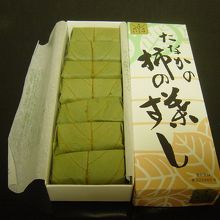 もう一度食べてみたい