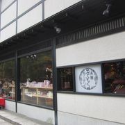 角館のお土産店・さとくガーデン