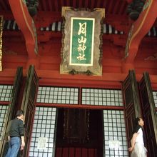 着いた！足がガクガク