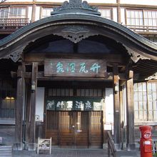 お湯は熱かった