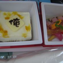 機内食…突然【俺】と書かれたものが。。。