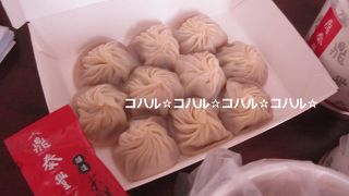 テイクアウトもできます！老舗の小籠包店