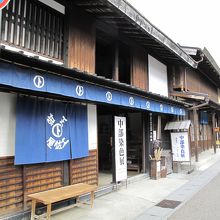 風格ある商家 土佐屋