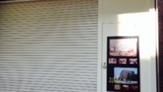 日本郵船の隣にある