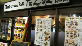 だん家 さいたま新都心店