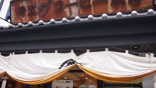 老舗のコーヒー屋