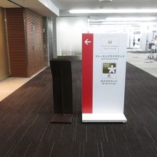 成田空港国際線 JALサクララウンジ