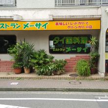 右手が入口です。