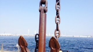 臨港パーク内にある碇