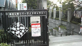 無料で見られる区民向け展示スペース