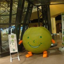 なしっこちゃん