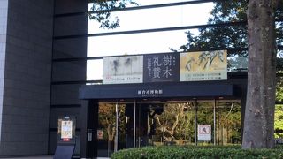 貴重な文化財が保管されています