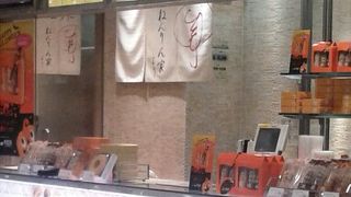 バームクーヘンのお店