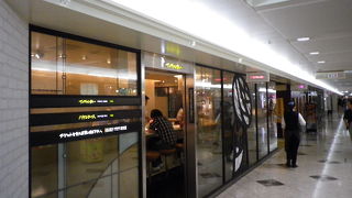 一度は食べておきたい大阪を代表するカレー