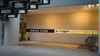 ハイブランドとダイニングがそろう