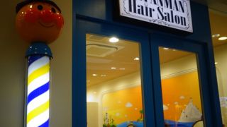 こどもたちの楽園