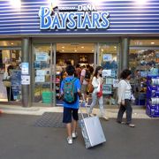 横浜denaベイスターズ オフィシャルショップ クチコミ アクセス 営業時間 横浜 フォートラベル