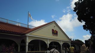 パイナップル畑よりお土産屋さん