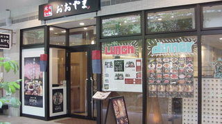 ランチが充実しています