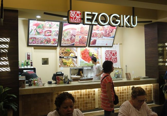 エゾギク　ワイマル店