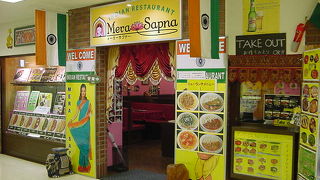New Mera Sapna