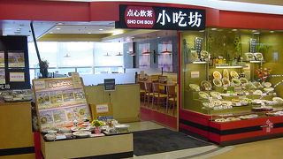 セットメニューが充実しています